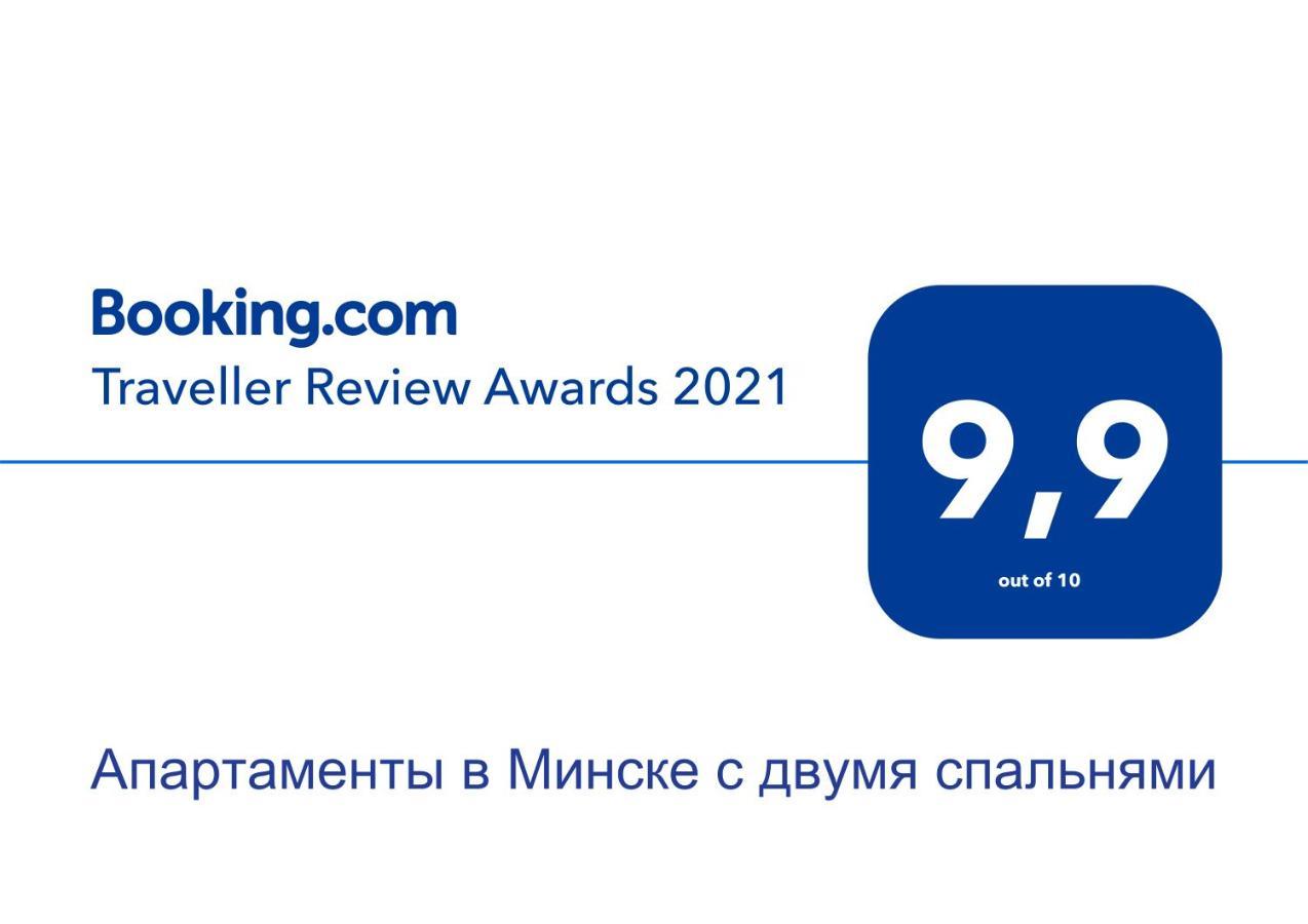 Апартаменты в Минске с двумя спальнями Екстер'єр фото